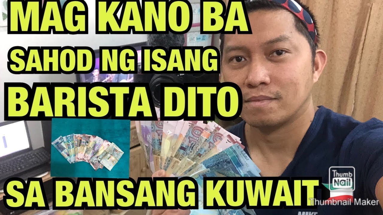 MAG KANO BA SAHOD NG ISANG BARISTA DITO SA BANSANG KUWAIT🇰🇼...