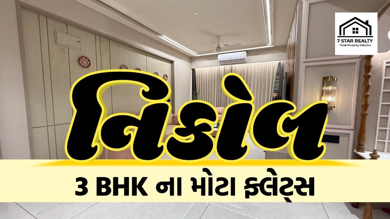 Nikol Vistar ma 3 BHK na Flats | Flat in Ahmedabad | ☎️ 84606 18581 Flats@7starrealty #realestate