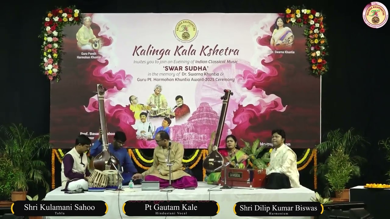 Vocal recital by Pt Gautam Kale in SWAR SUDHA organized by Kalinga Kala Kshetra, Bhubaneswar