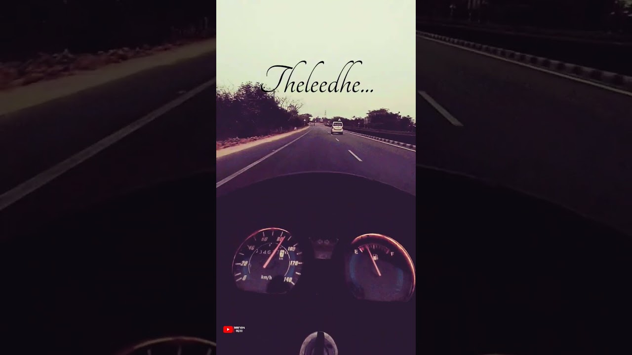 ye kadha yetu parugedutundo 