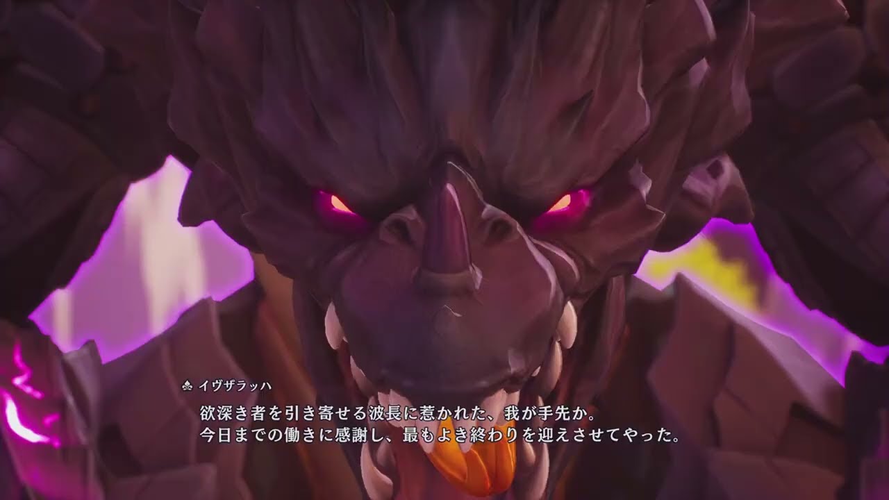 聖剣伝説 VISIONS of MANA 初見プレイその69 イヴザラッハ戦