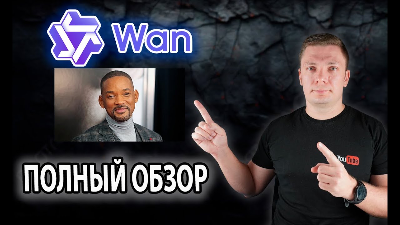 Нейросеть для создания видео WAN 2.1 установка и обзор на компьютер. Уроки по нейросетям