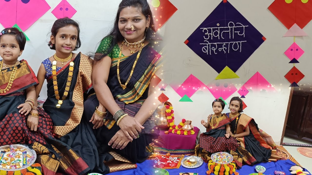 #अवंतीचे दुसरे बोरन्हाण #Bornahan #trending #viral #shitaljadhavpawar #cutebaby