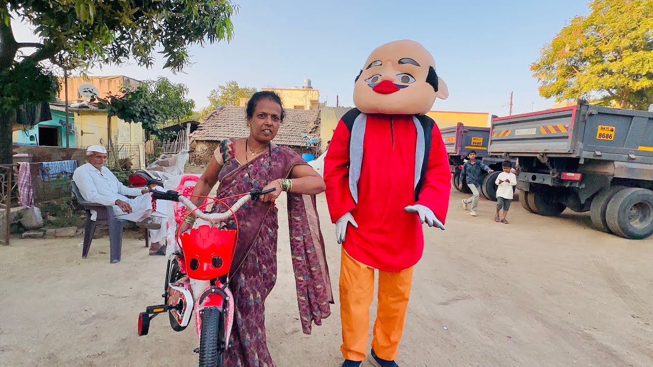 मोटूला घेतली सायकल 🤭मम्मी￼ला आनंद झाला 👌🏻