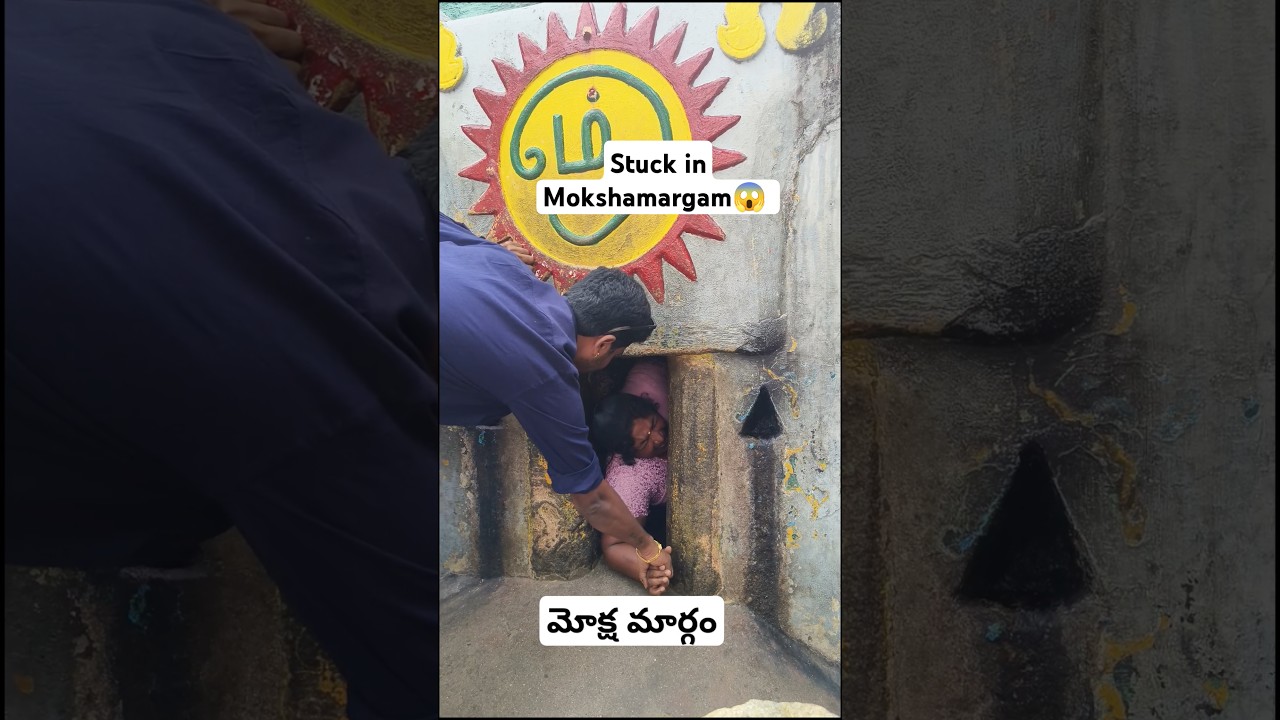 😱Stuck in mokshamargam #arunachalam #mokshamargam #tiruvannamalai #annamalai #shiva #trending #yt