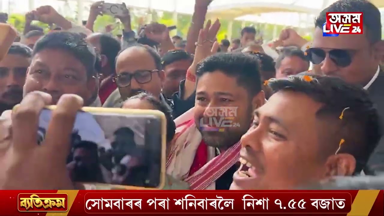 প্ৰাৰ্থীত্ব লাভৰ পাছতে লুৰিণজ্যোতি গগৈক ঢোলে-দগৰে আদৰিলে খোৱাঙবাসীয়ে।