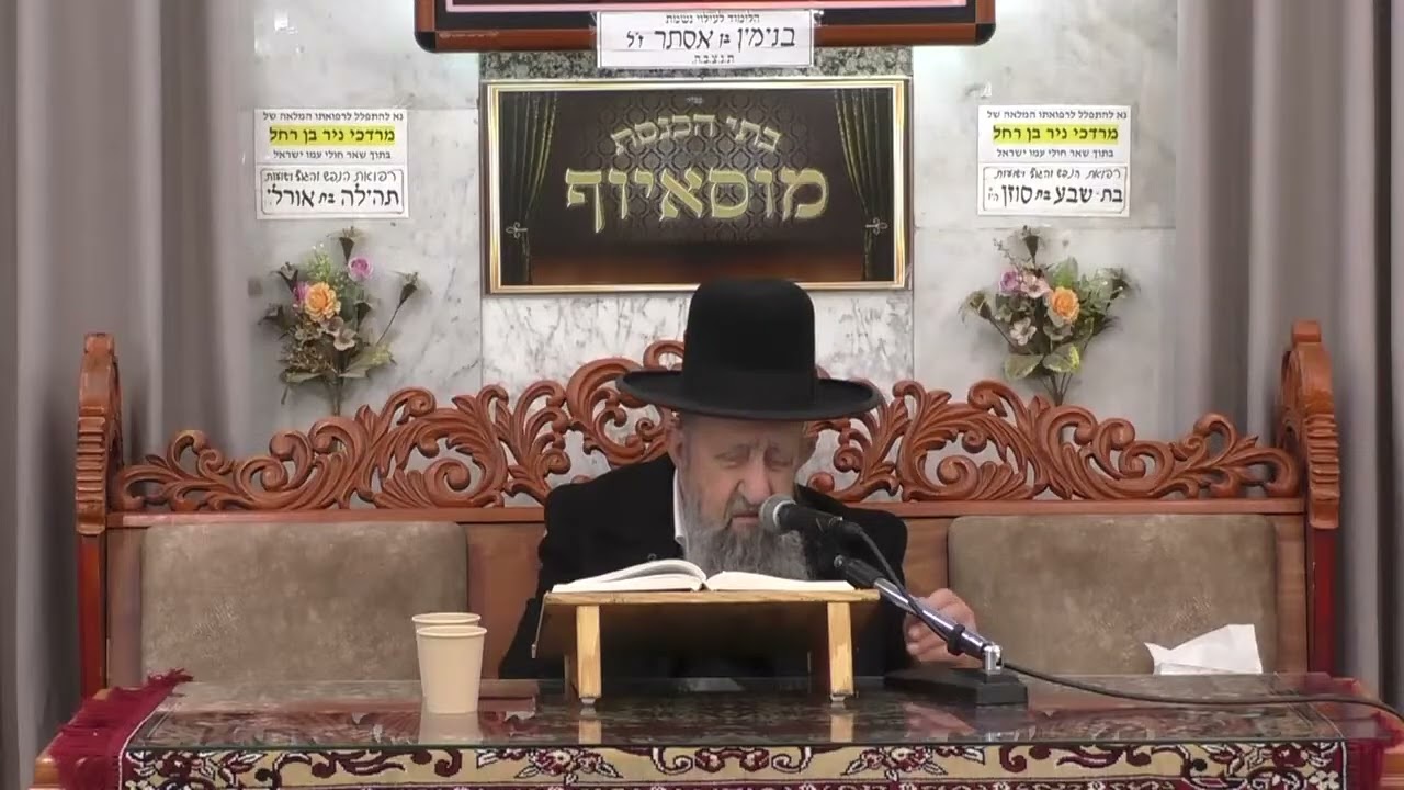הרב בן ציון מוצפי | פרשת תרומה תשפ