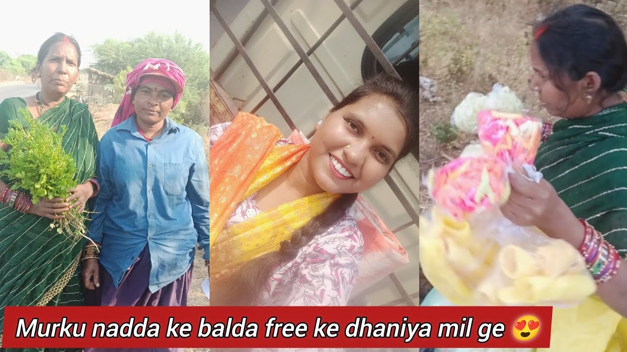 Atek gham ma kamat rihis dai man haman murku nadda dehan ta apno man dhaniya dis he ❤️😍|| nehasahucg