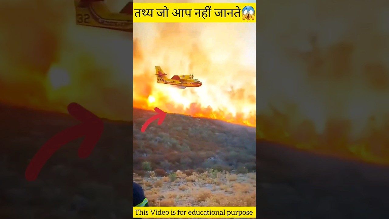 How are water bomber planes refilled?
