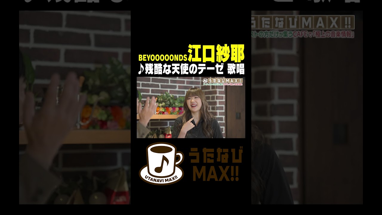 【CAFE開店前】好きなアニメは〇〇！！
