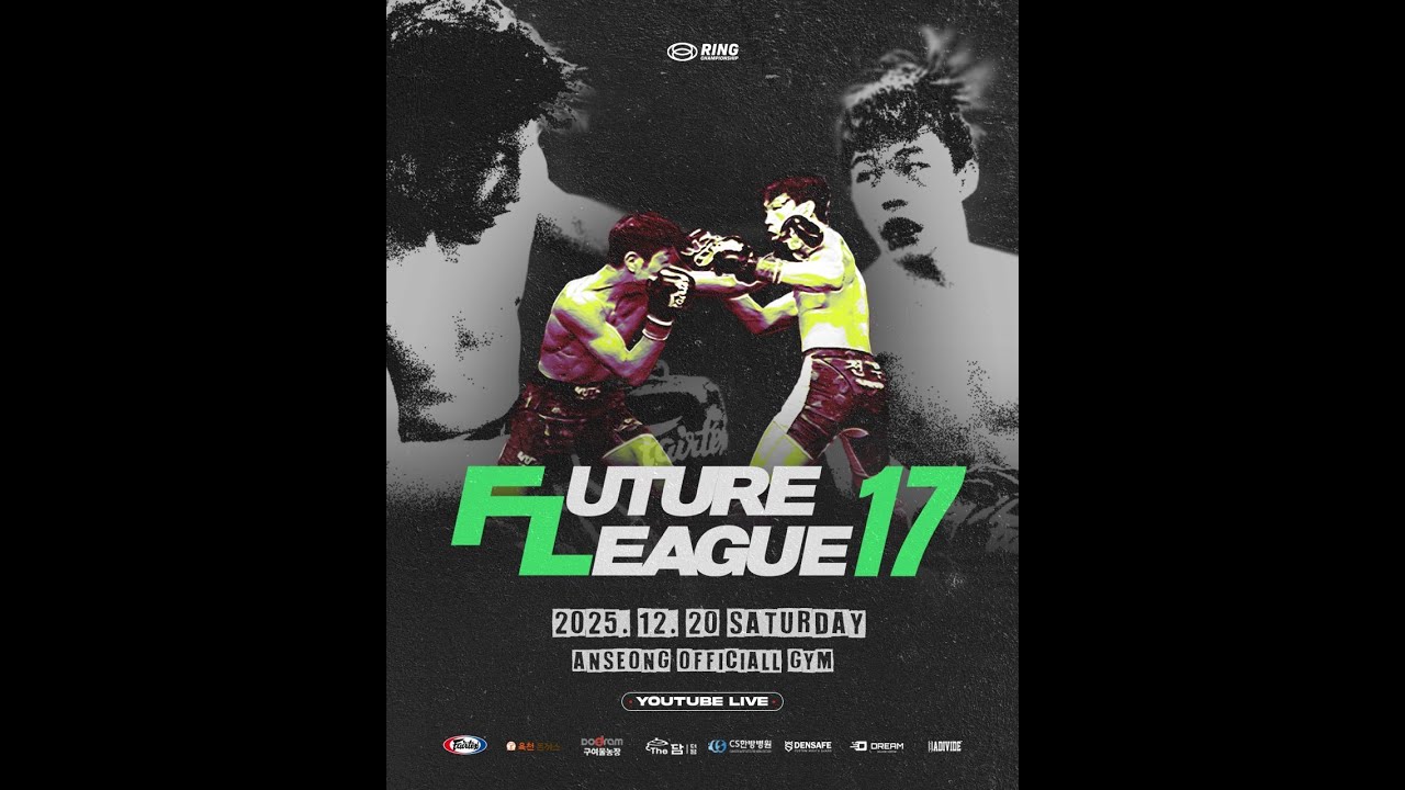 RING CHAMPIONSHIP FUTURE LEAGUE 17