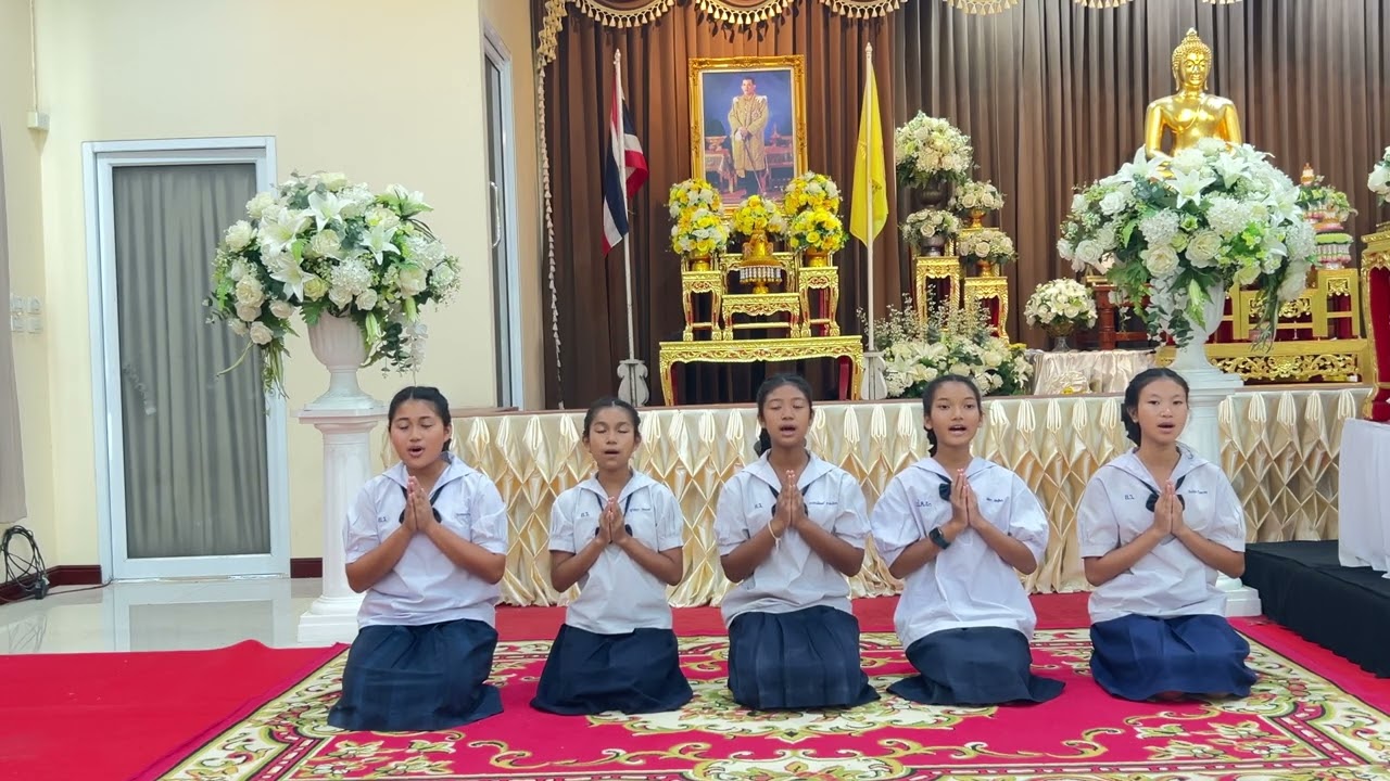 ซ้อมสวดมนต์ ครั้งที่ 4