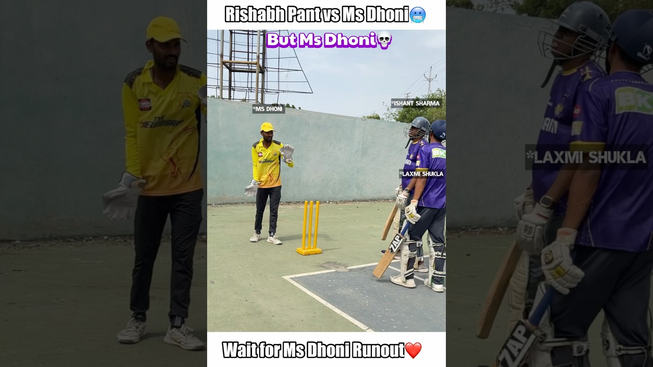 Ms Dhoni vs Rishabh Pant &ldquo;Mastermind Runout&rdquo;💀#shorts #cricket #trending