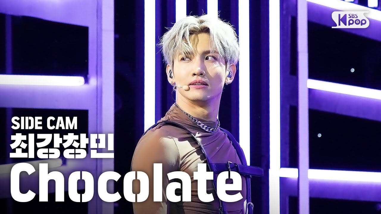 [사이드캠4K] 최강창민 'Chocolate' (MAX 'Chocolate' Side FanCam) | @SBS Inkigayo_2020.4.12