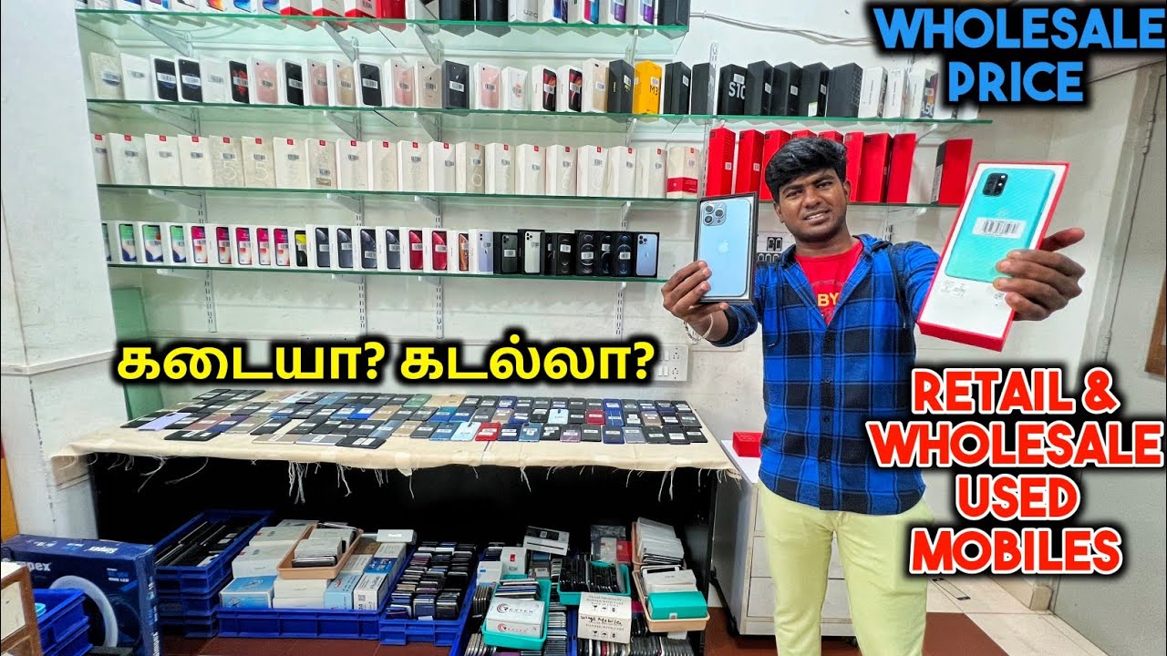 3000 முதல் 100000 வரை Light Used mobiles Wholesale & Retail - Wholesale விலையில் Retail - #Weightu