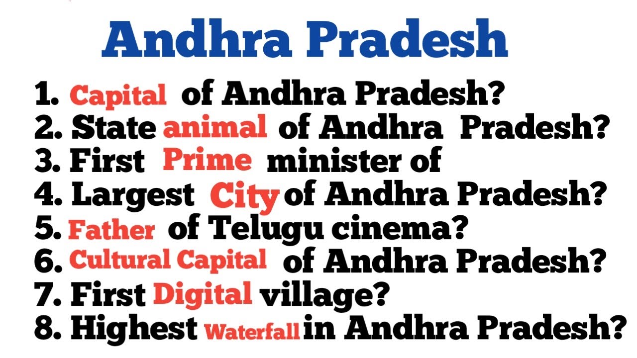 Andhra Pradesh GK // Andhra Pradesh General Knowledge Question