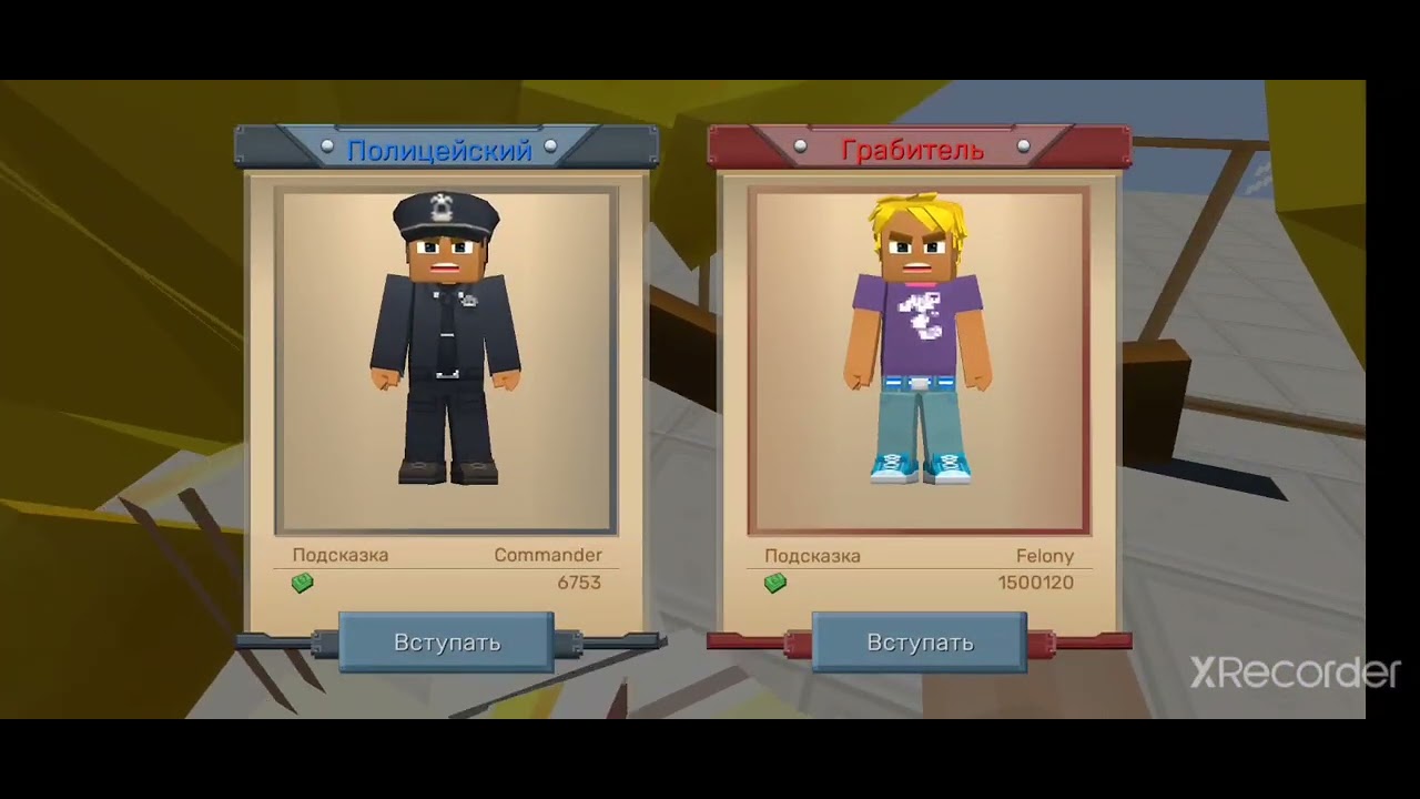 штурм на полицейских в jail break, 5 часть (Blockman go adventures)