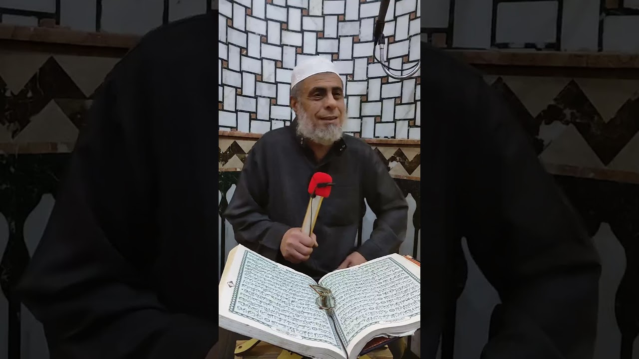 تفسير سوره الفرقان الحلقه5مع الشيخ حسن لطفي من مسجد السميع العليم من الايه 21 الى الايه 24