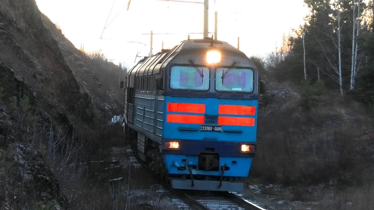 2ТЭ116У-0006 с грузовым поездом между скал