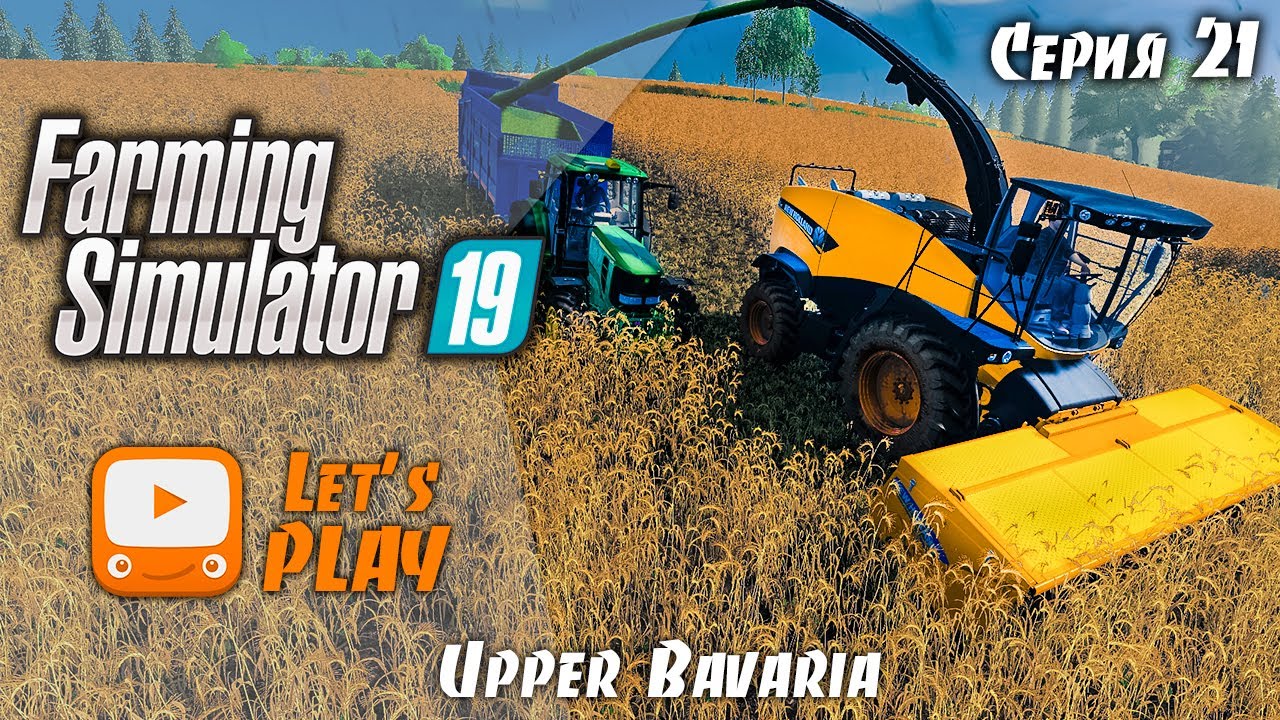 Заготовка ЦЕЛЬНОЗЕРНОВОГО СИЛОСА (WCS) - Farming Simulator 19 | FS19 | #21