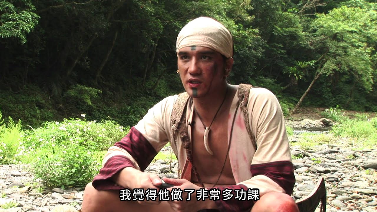 《賽德克‧巴萊》幕後花絮 - 演員篇 - 馬志翔 / 鐵木瓦力斯(HD)