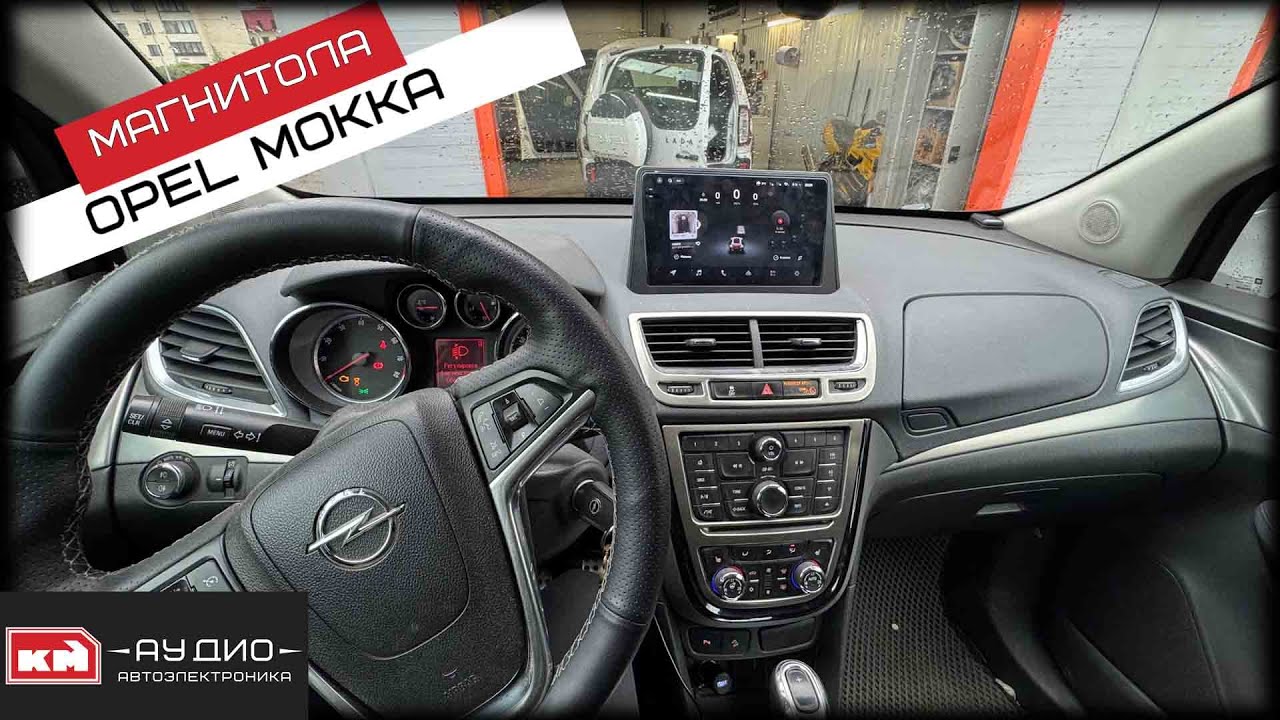 Opel Mokka / Магнитола Teyes CC4 Pro 8/128 + камера ADAS