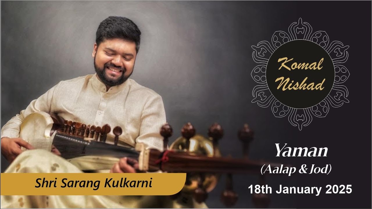 Raag Yaman | Shri Sarang Kulkarni | Hindustani Classical Sarod | Part 1/5