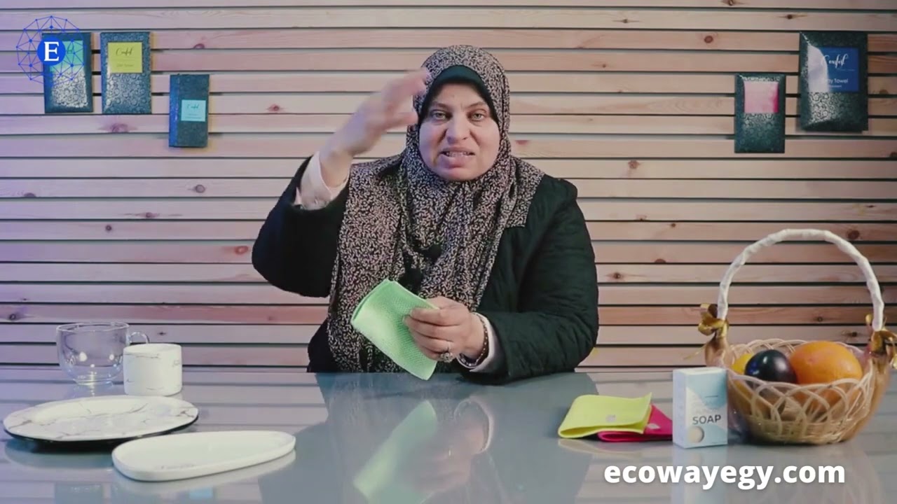 فوطة الصحون من ايكو واي
