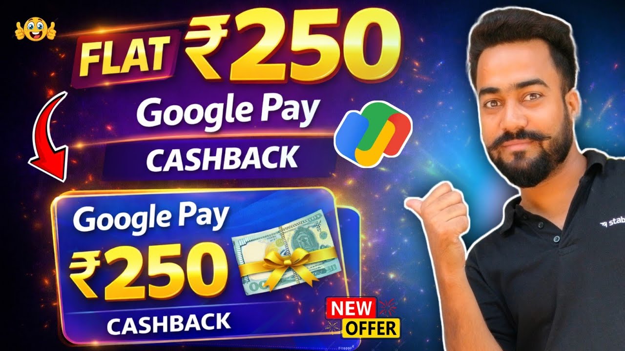 Google Pay Flat ₹250🔥Cashback New Offer | Google pay Exclusive Offer 2026 | G-pay Cashback Upi Offer
