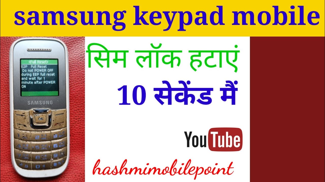 samsung keypad mobile sim lock remove#short#hashmimobilepoint