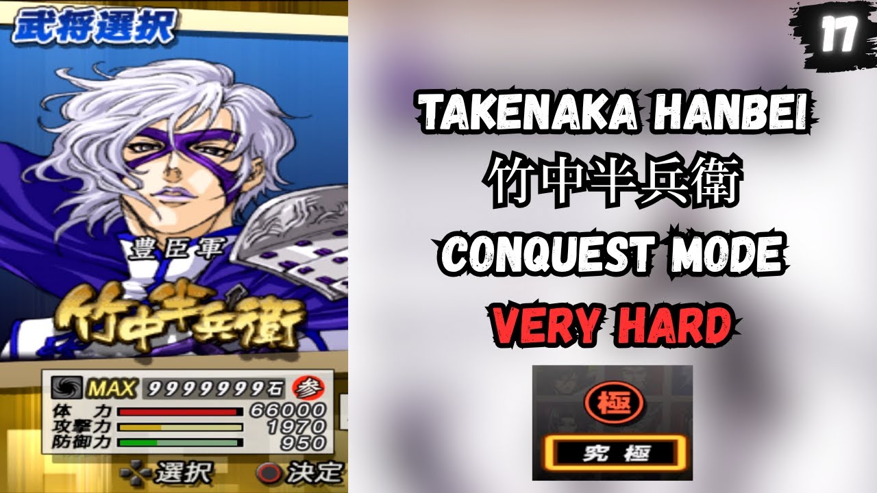 Takenaka Hanbei (竹中半兵衛) Conquest Mode VERY HARD | BASARA 2 HEROES