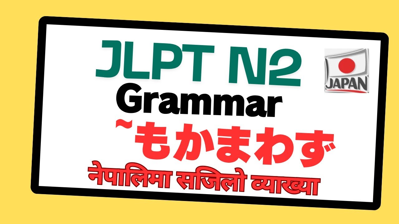 JLPT n2 grammar 