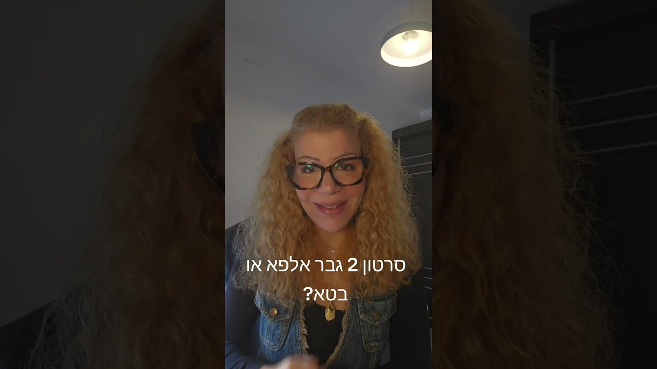 24 בדצמבר 2025