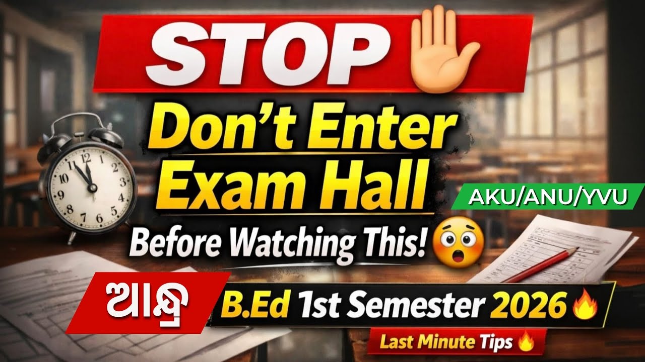 Andhra B.ed 1st Semester Exam Important Tips😱 | Last Minute Tips and Tricks 💯