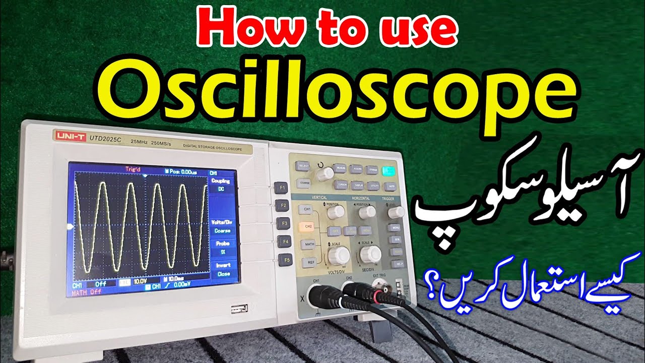 How to use oscilloscope in Urdu/Hindi | Digital storage oscilloscope