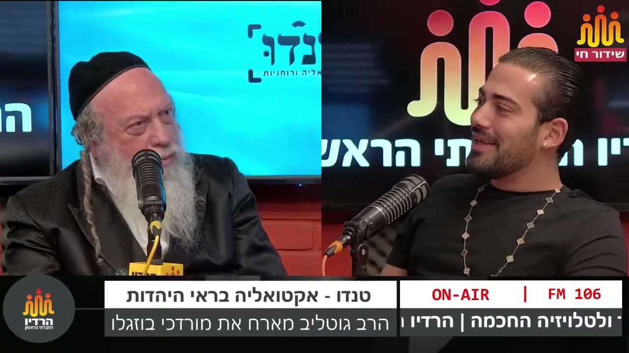 טנדו עם מר ישראל - מרדכי בוזגלו. איש עסקים והנחיה.
