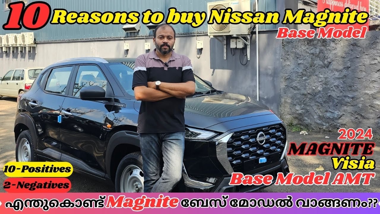 2024 Nissan Magnite Base Variant Visia Malayalam Review | എന്തുകൊണ്ട് Mangite ബേസ് മോഡൽ വാങ്ങണം?