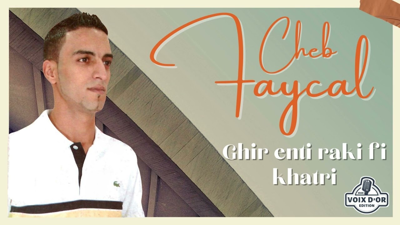 Cheb Faycal - Ghir enti raki fi khatri