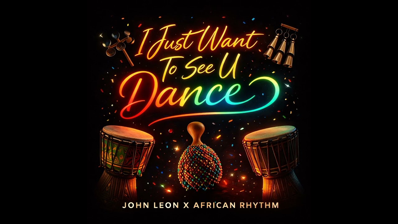 Я просто хочу видеть, как ты танцуешь - Джон Леон X AFRICAN RHYTHM. (Официальная аудиозапись).