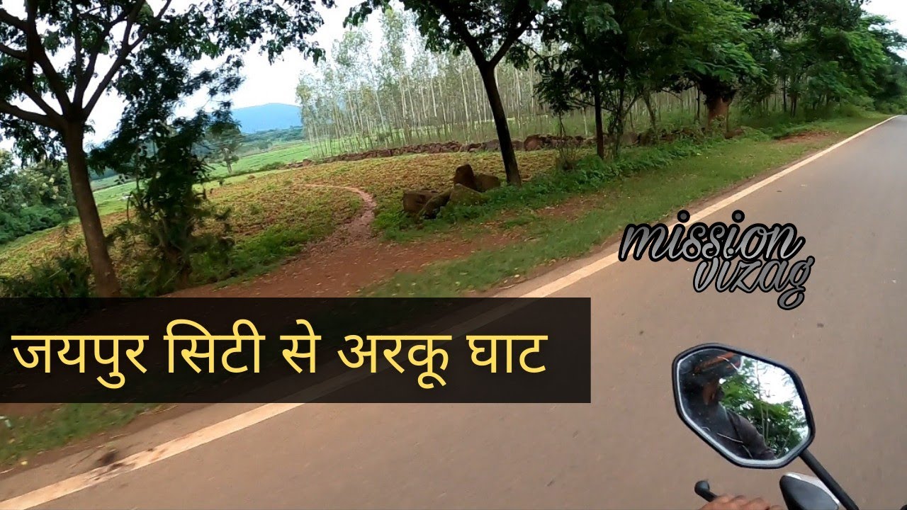 Jaypore City || Jaypore City to Araku Town || Ep.4 Mission Vizag || Indian moto vlogger...