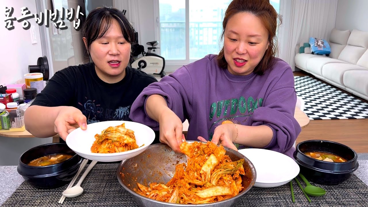 이런 유행 너무좋다! 봄동비빔밥~!