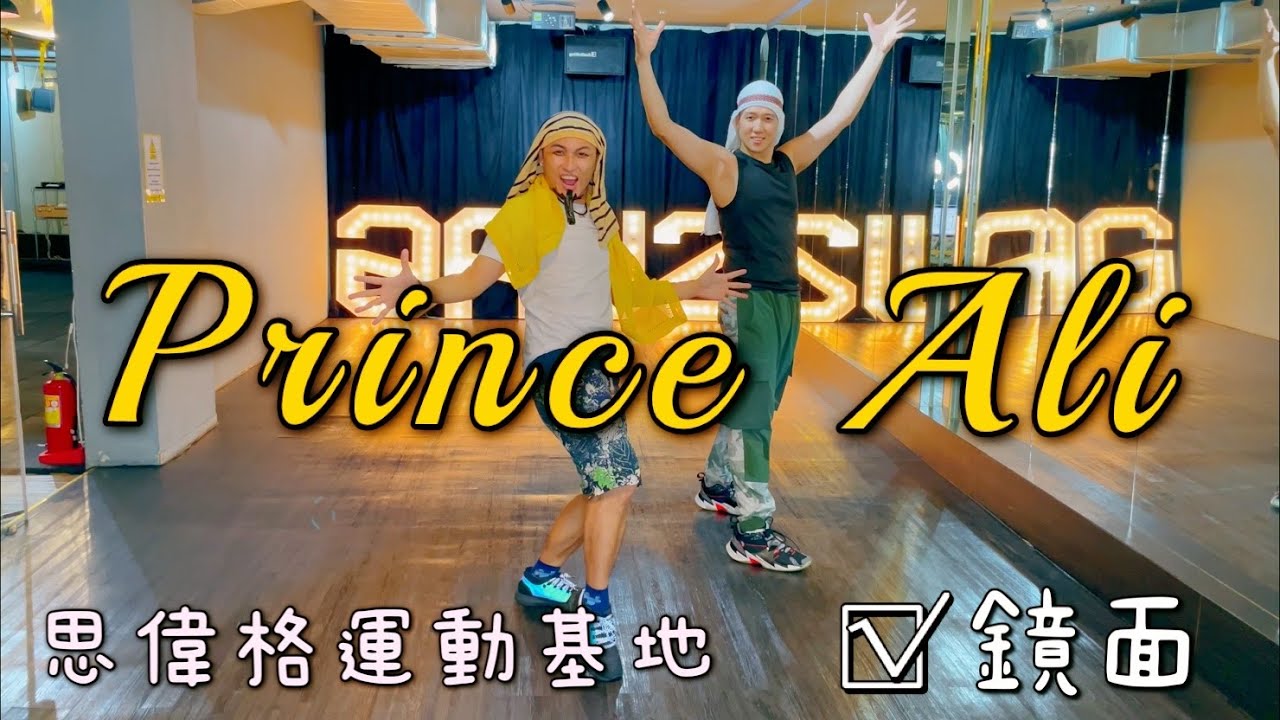 Prince Ali Dance | FitnessDance | Luffy Choreography | Dance Workout