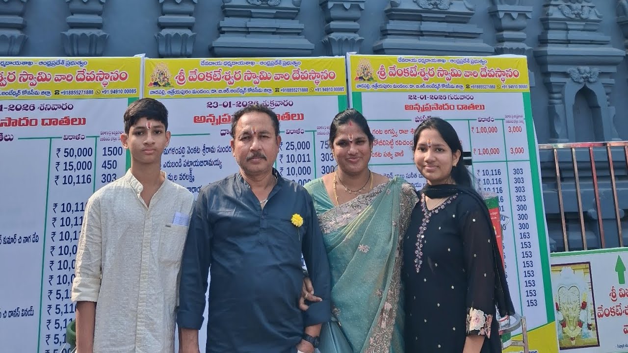 ఇంత జనాలు ఉంటారని అసలు అనుకోలేదు (వాడపల్లి దర్శనం ) చాలా బాగా అనిపించింది#naagupooja 