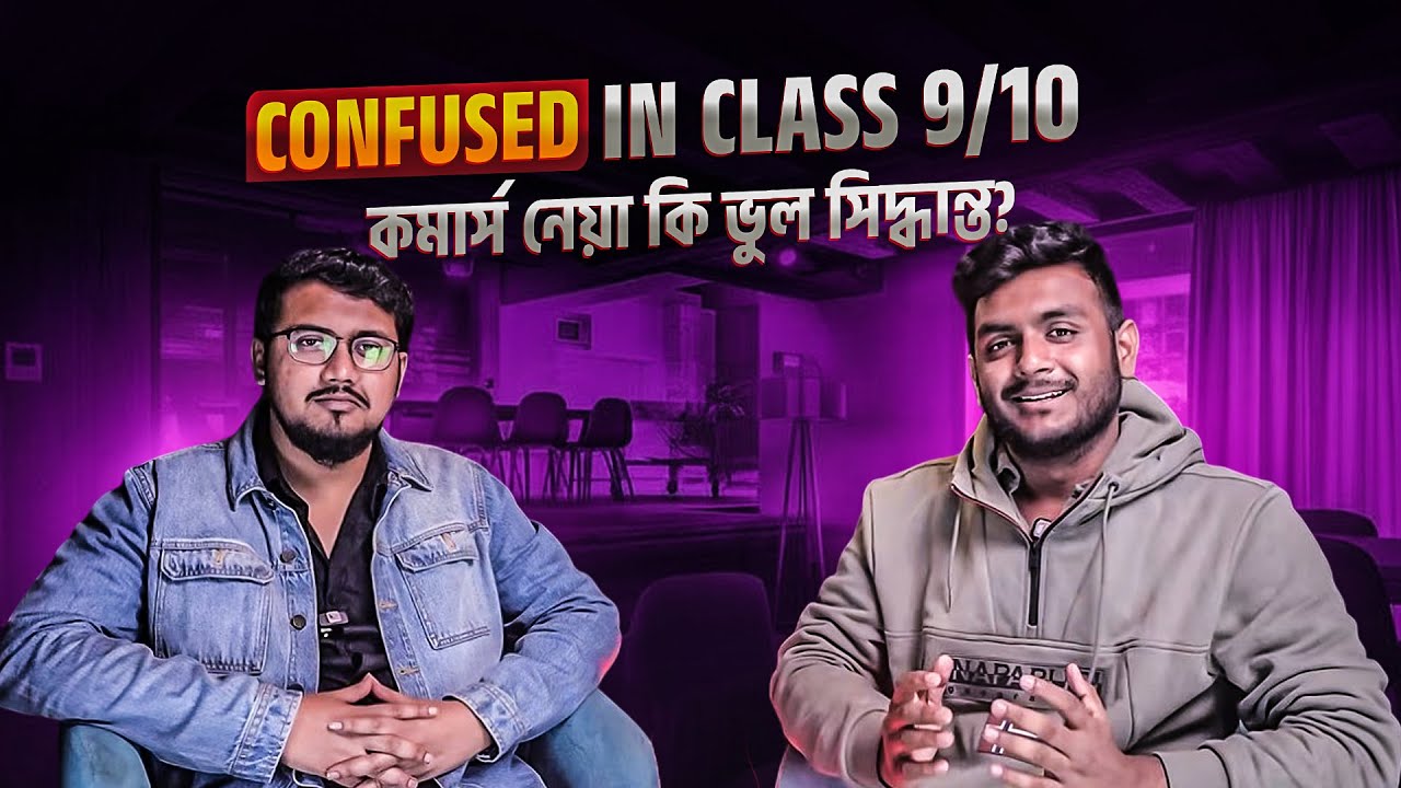 Confused in Class 9–10? This Podcast Might Change Your Mind | Marks না Mindset