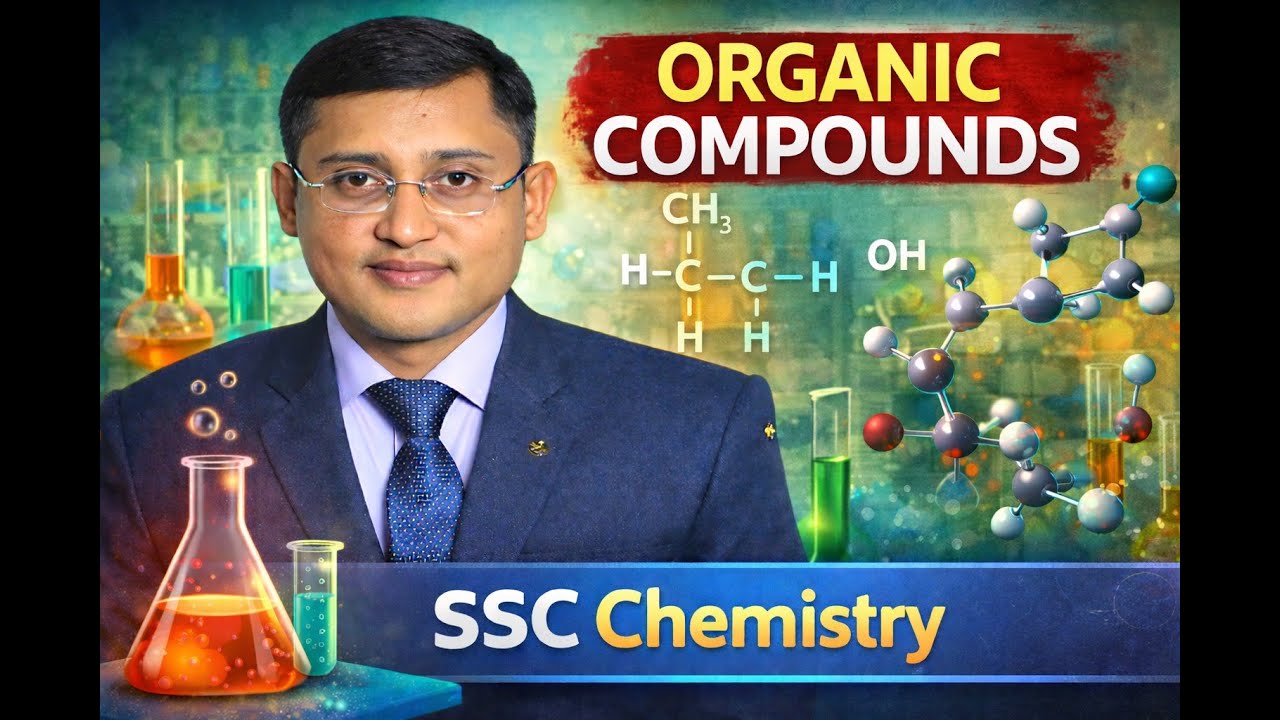 জৈব যৌগ // Organic Compounds// SSC Chemistry// 01