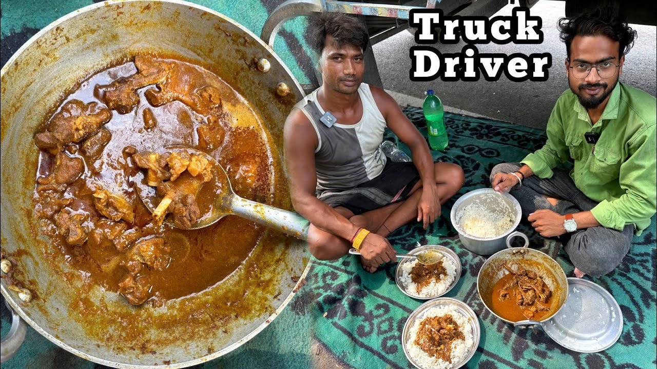 Bihar वाले Truck Driver साहब ने बनाया Mutton Curry।उंगलियां चाटने वाला देसी मटन करी। Zaika zindagi।