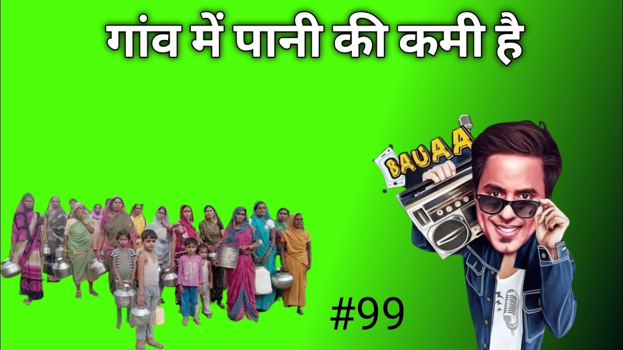 rj raunak comedy/bauaa / Bauaa call prank/ bauaa ki comedy/ Part 99 NonStop Bauaa Comedy#rjraunac