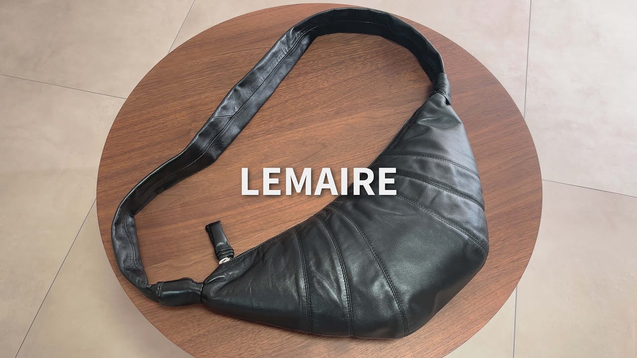 【LEMAIRE】クロワッサンバッグ｜定番が名品と呼ばれる理由【購入品レビュー】ep6