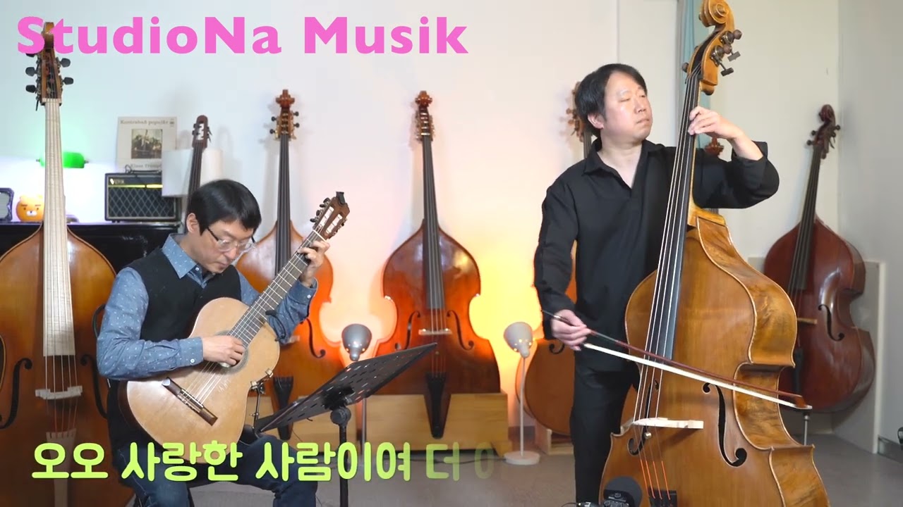 김광진 - 편지 l 콘트라베이스 나장균 l 기타 염해석 Kwang Jin Kim - The Letter '여기까지가 끝인가보오. 이제 나는 돌아서겠소.'