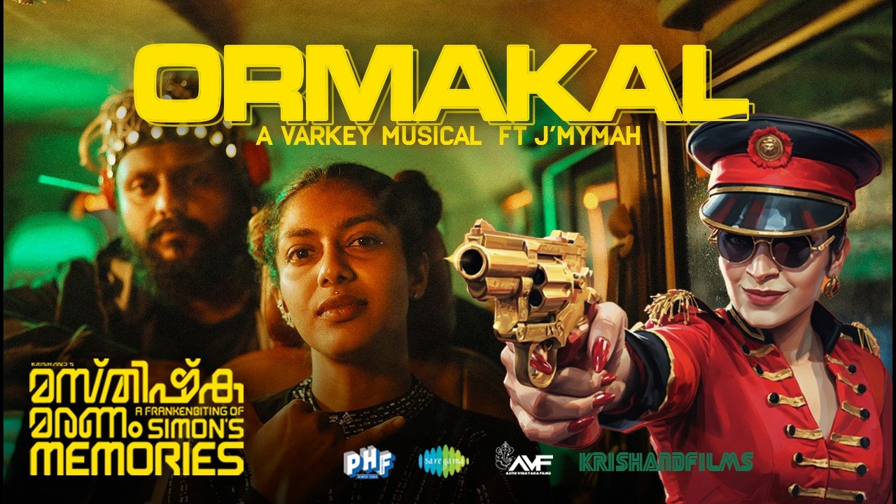 Ormakal | Masthishka Maranam | Rajisha Vijayan | Varkey | J'mymah | Krishand